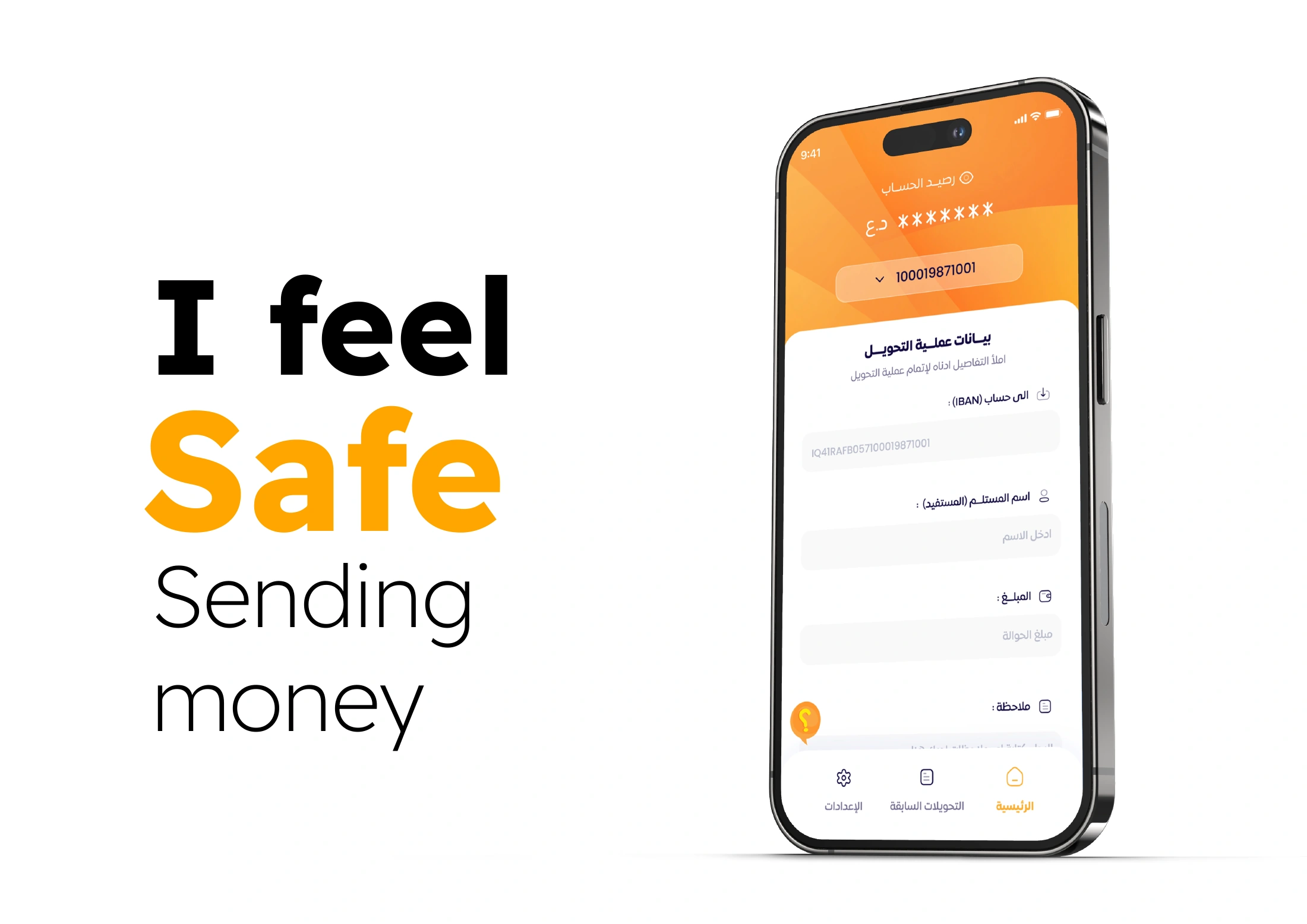 Qi Hawala transfer-screen mockup beside the message I feel Safe Sending money